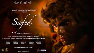 Safed still 4
