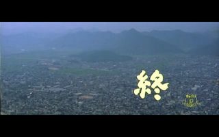 Tora-san Goes North still 1