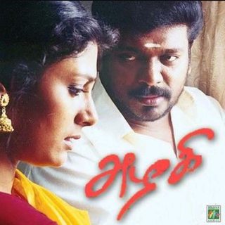 Azhagi still 4