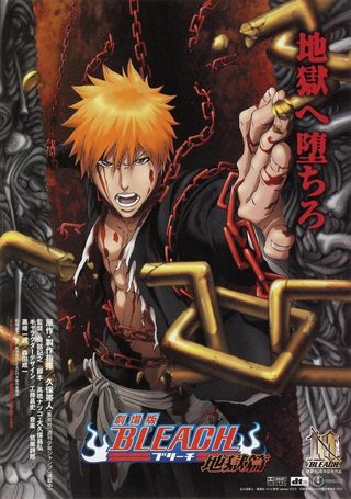 Bleach the Movie: Hell Verse still 5