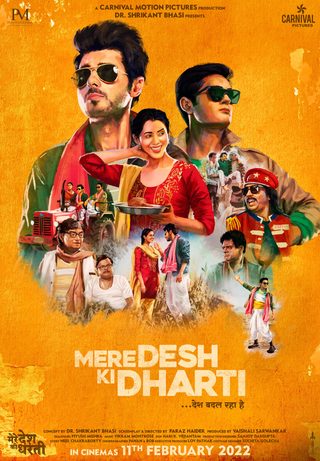 Mere Desh Ki Dharti still 2