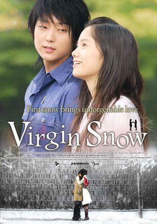 Virgin Snow still 8