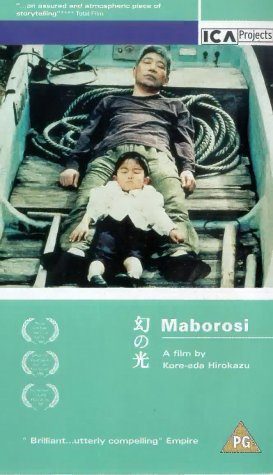 Maborosi still 2