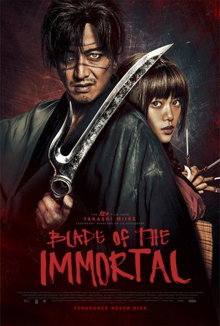 Blade of the Immortal still 5