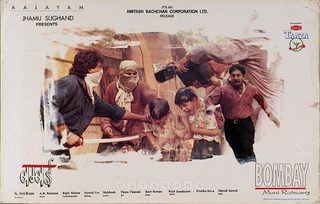Bombay still 3