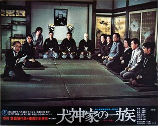 The Inugamis still 6