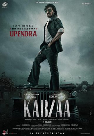 Kabzaa still 5