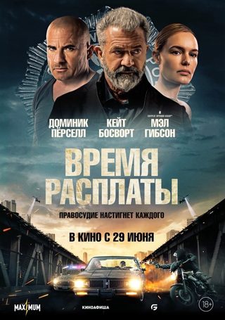 Confidential Informant still 3