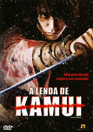 Kamui still 6