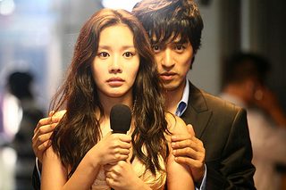 200 Pounds Beauty still 3