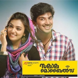 Salala Mobiles still 1