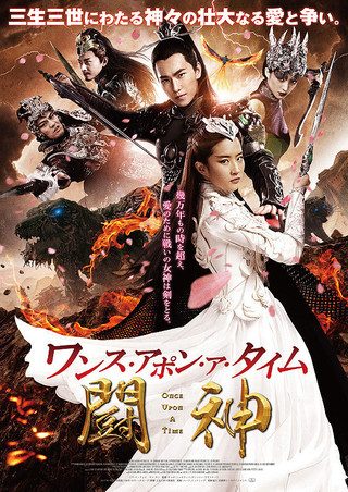 Once Upon a Time still 1