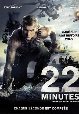 22 Minutes still 4