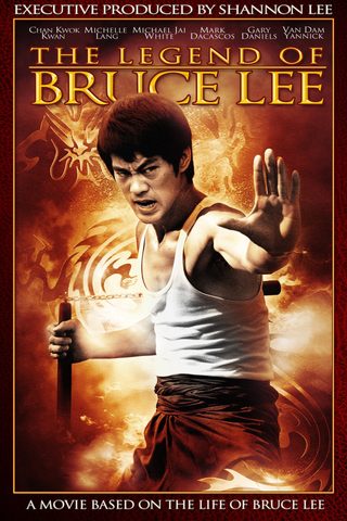 The Legend of Bruce Lee still 4