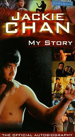 Jackie Chan: My Story still 8
