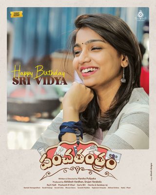 Panchathantram still 8