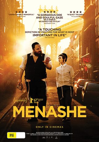 Menashe still 8