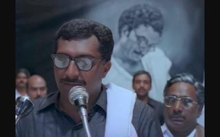 Iruvar still 5
