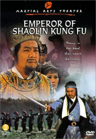 Emperor of Shaolin Kung Fu still 3