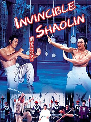 Invincible Shaolin still 1