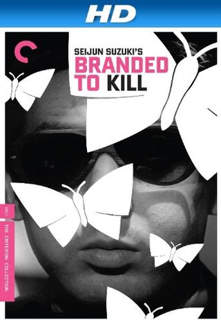 Branded to Kill still 4