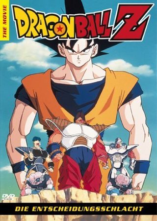 Dragon Ball Z: Tree of Might still 4