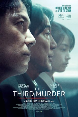 The Third Murder still 1
