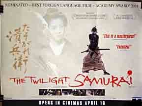 The Twilight Samurai still 2