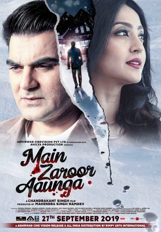 Main Zaroor Aaunga still 2