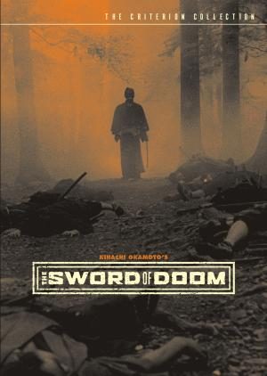 The Sword of Doom still 6