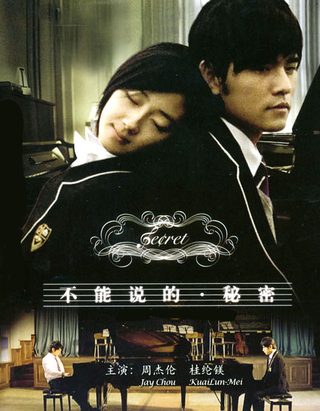 Secret still 5
