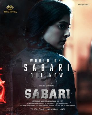Sabari still 8