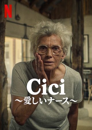 Cici still 6