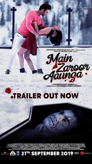 Main Zaroor Aaunga still 3