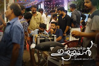 Upacharapoorvam Gunda Jayan still 2