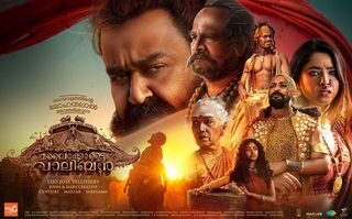 Malaikottai Vaaliban still 2