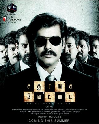 Sathuranga Vettai still 1