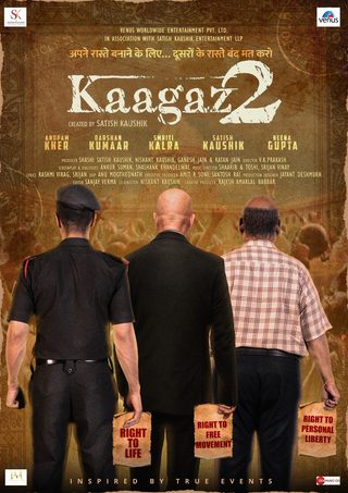 Kaagaz 2 still 2