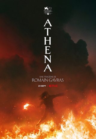 Athena still 4
