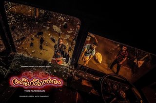 Ajagajantharam still 1