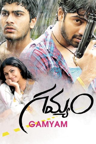 Gamyam still 7