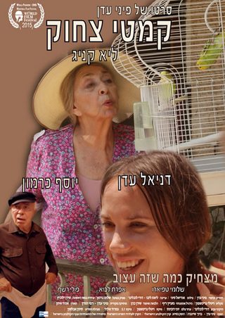 Laugh Lines still 2