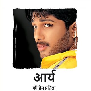 Aarya still 7