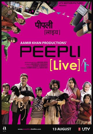 Peepli Live still 2