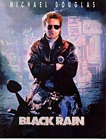 Black Rain still 8