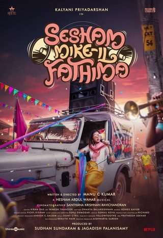 Sesham Mike-il Fathima still 8