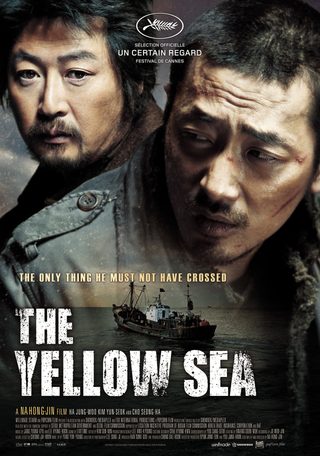 The Yellow Sea still 7