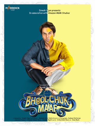 Bhool Chuk Maaf still 7