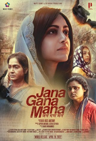 Jana Gana Mana still 6
