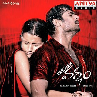 Varsham still 6
